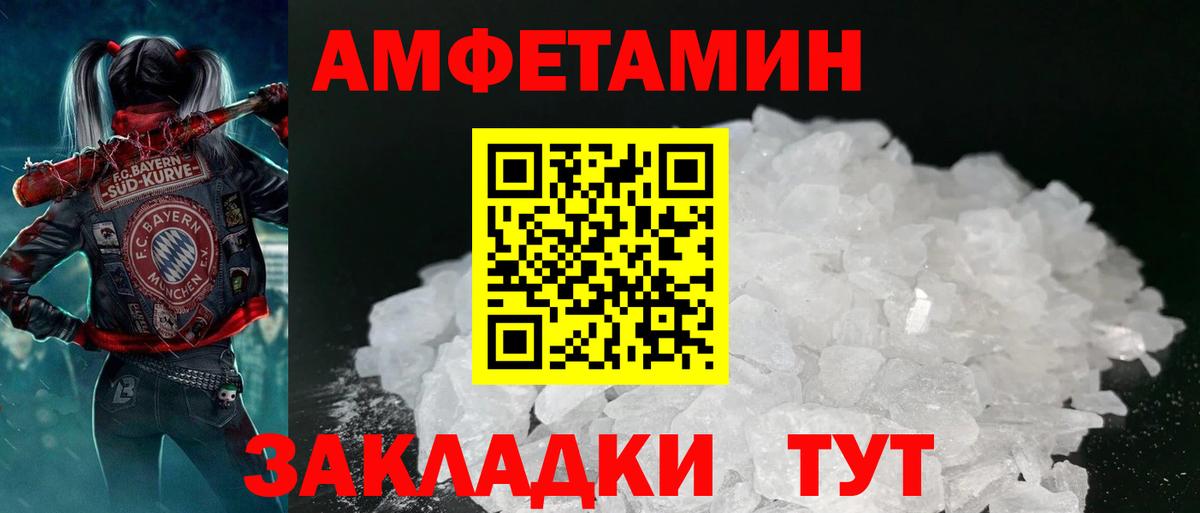 Amphetamine Premium  Вход с VPN  Amphetamine  Мурино 