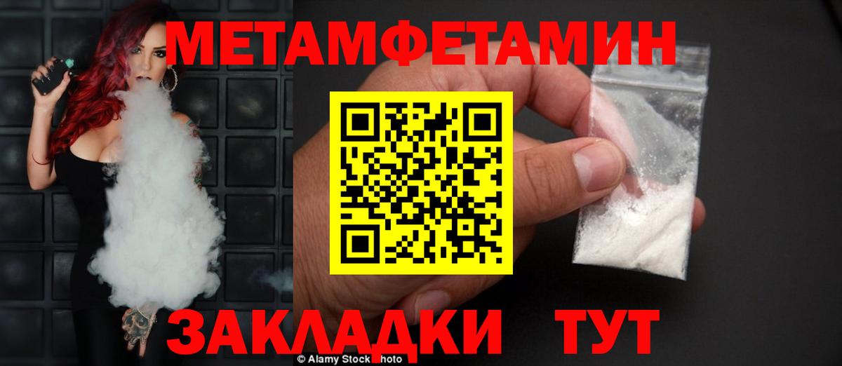 АМФ 97% Мурино