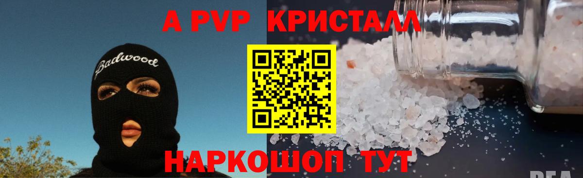 А ПВП СК Мурино