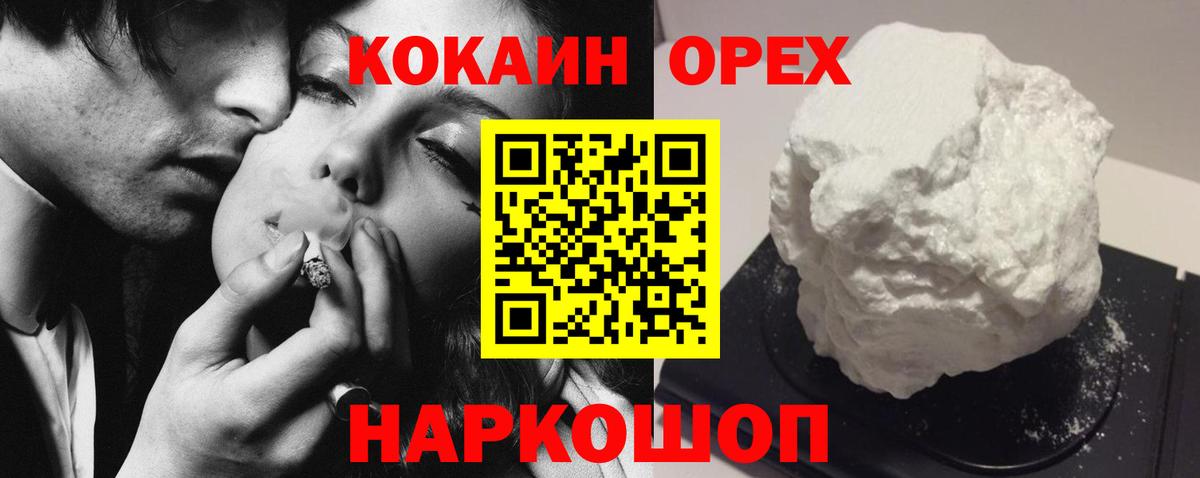COCAIN VHQ Мурино