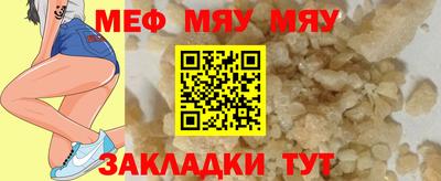 альфа пвп Гусь-Хрустальный