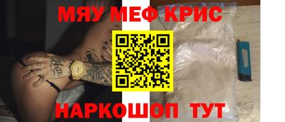 альфа пвп Гусь-Хрустальный