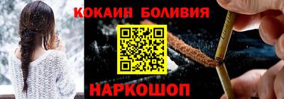 альфа пвп Гусь-Хрустальный