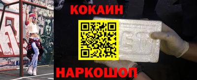 амфетамин Гусев