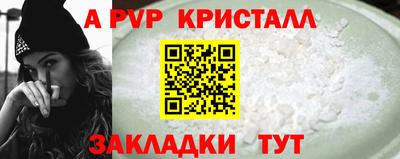 амфетамин Гусев