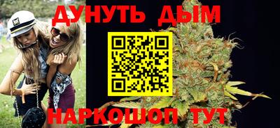 амфетамин Гусев