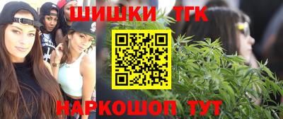 альфа пвп Гусь-Хрустальный
