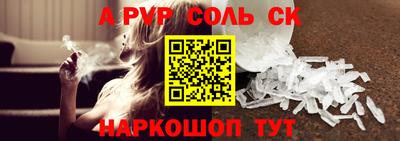 гидропоника Гусиноозёрск