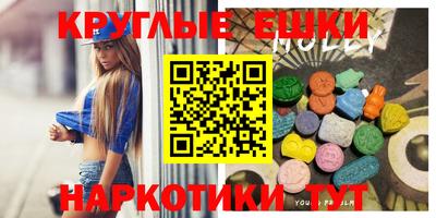 амфетамин Гусев