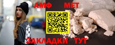 амфетамин Гусев