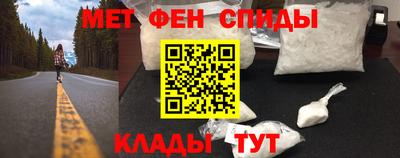 амфетамин Гусев