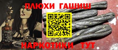гидропоника Гусиноозёрск