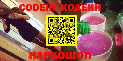 альфа пвп Гусь-Хрустальный