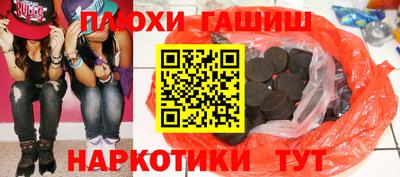 амфетамин Гусев