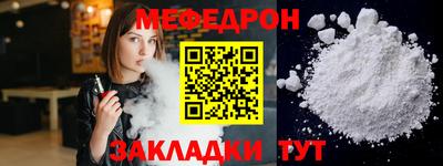 амфетамин Гусев