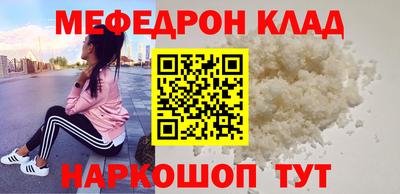 амфетамин Гусев