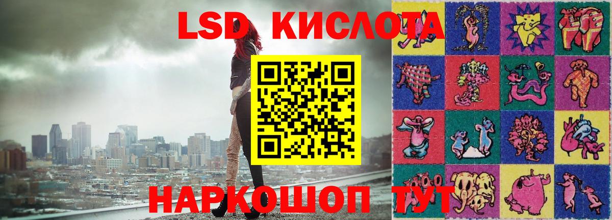 LSD-25 экстази ecstasy  ЛСД экстази кислота  Мурино  Вход с VPN 