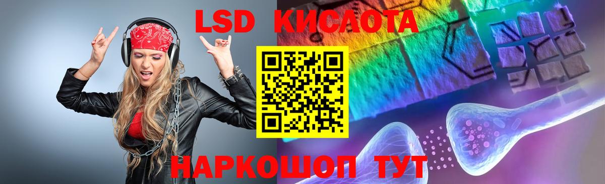 Лсд 25 экстази ecstasy Мурино
