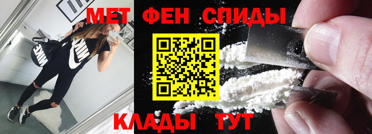 Мурино  Метамфетамин Декстрометамфетамин 99.9%  Метамфетамин Декстрометамфетамин 99.9%  Вход с VPN 