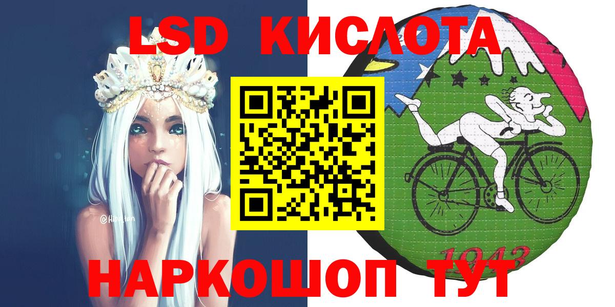 Марки 25I-NBOMe 1500мкг Мурино