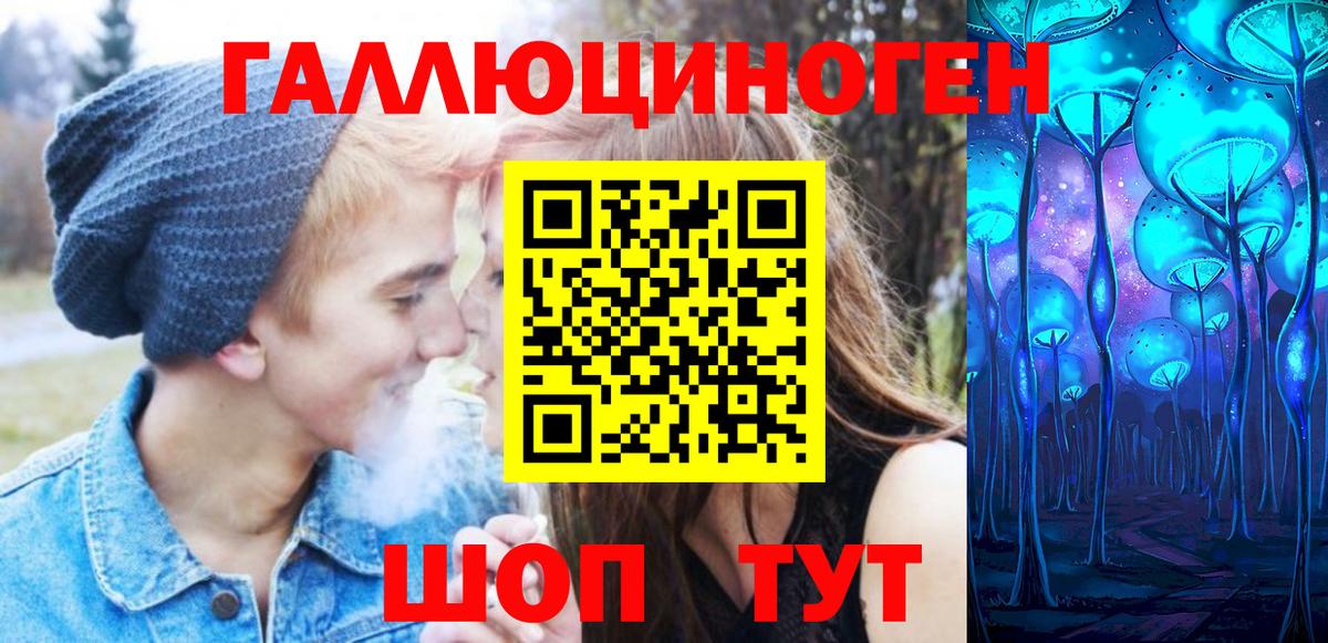купить наркоту  Вход с VPN  Мурино  Галлюциногенные грибы Psilocybe 