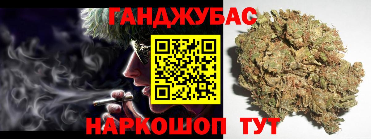 Бошки Шишки ГИДРОПОН  МАРИХУАНА ГИДРОПОН  Каннабис индика  Мурино  Вход с VPN 
